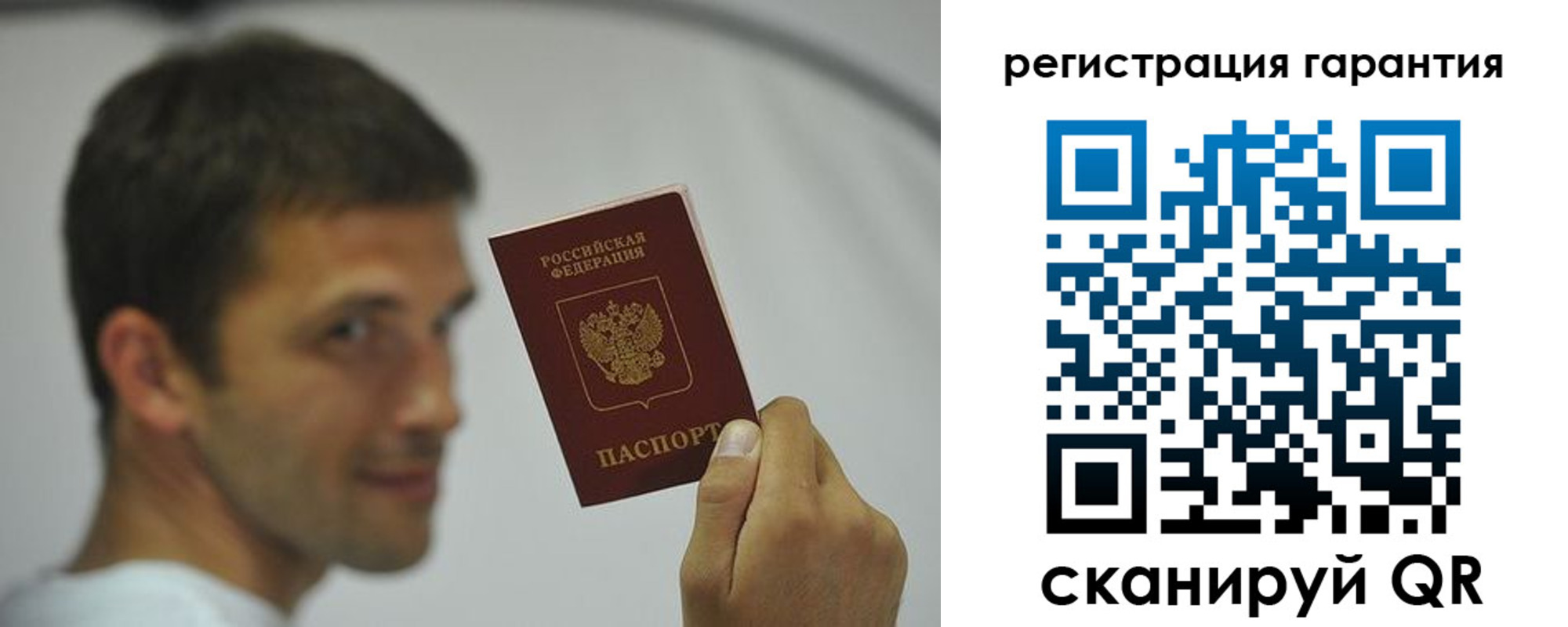 временная регистрация купить в Майском